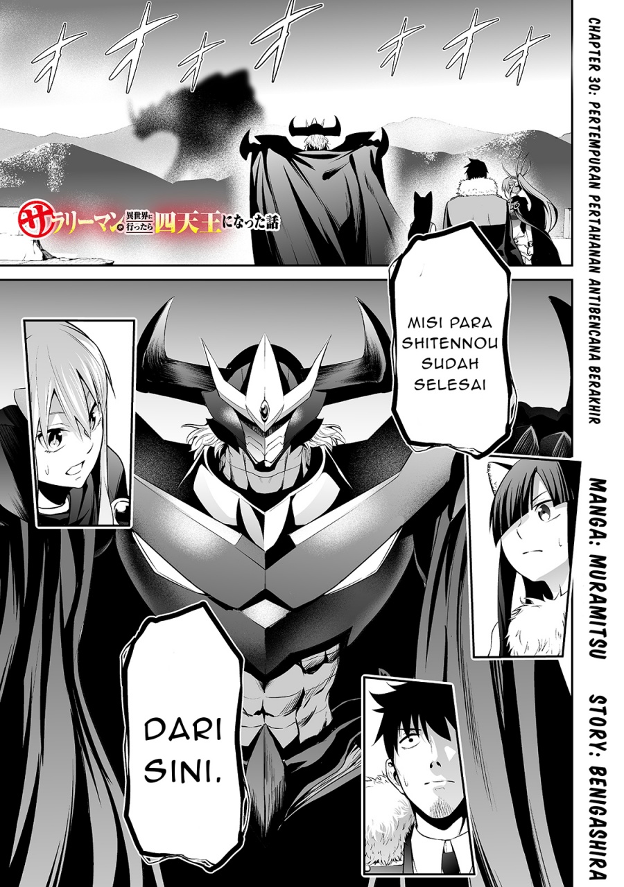 Salaryman Ga Isekai Ni Ittara Shitennou Ni Natta Hanashi chapter 30